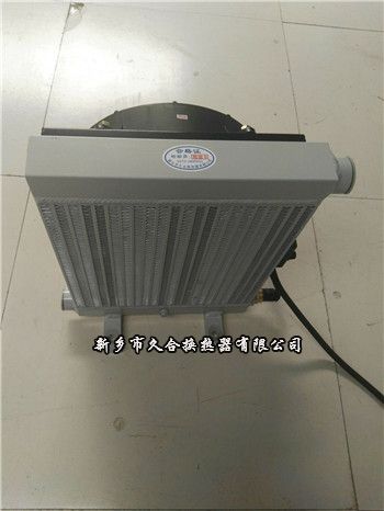 小型液壓油散熱器 小型液壓油散熱器