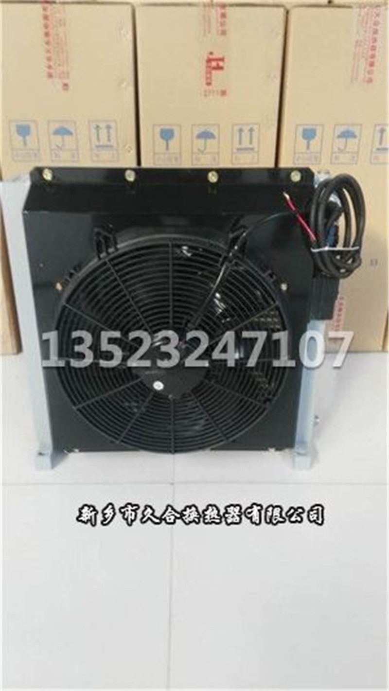 挖樹(shù)機(jī)專用散熱器