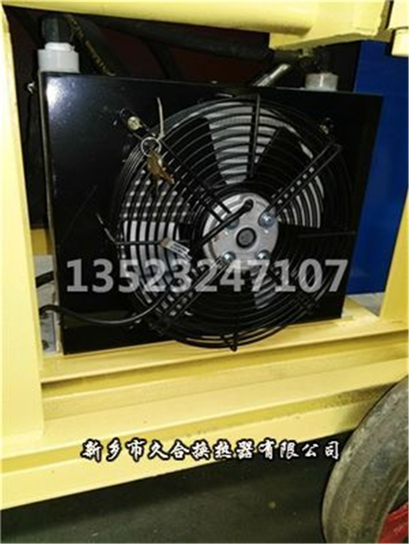 細(xì)石沙漿泵用液壓油散熱器