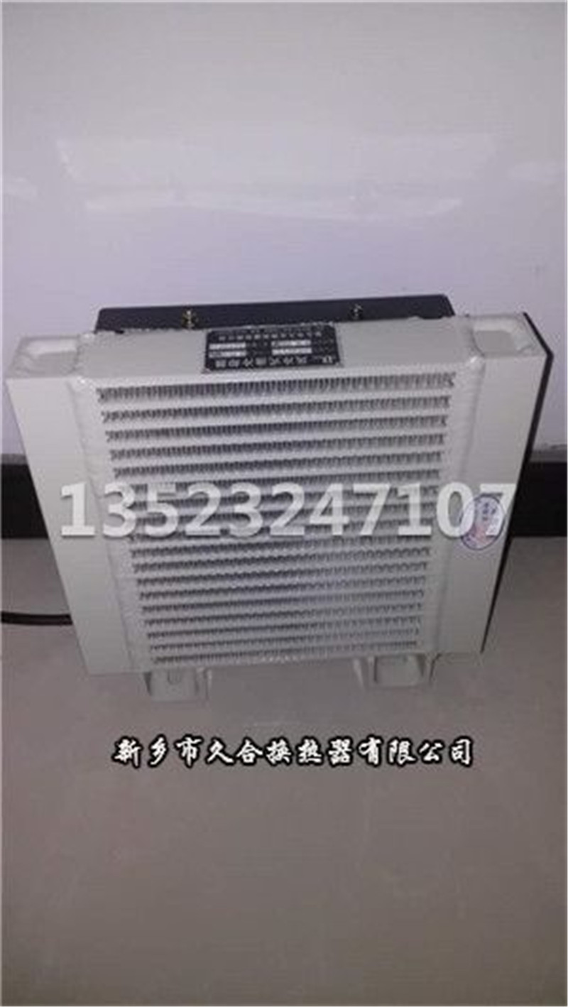 小型壓路機(jī)用風(fēng)冷卻器